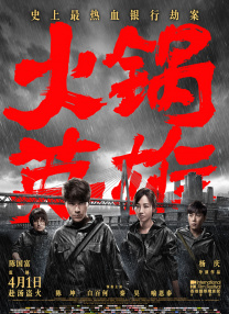 乱操一家人