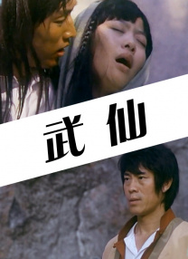 亚洲免费播放