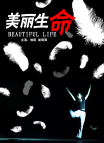 噜噜狠狠