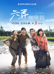 国产成人tv