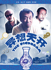 国产美女亚洲精品久久久久久