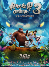 老小交伦理68xx