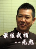 五月综合色