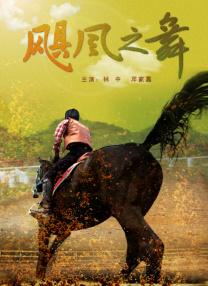 萱萱影音先锋在线观看