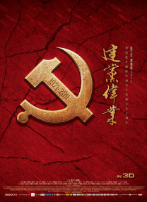 国产欧美一区二区精品久久久