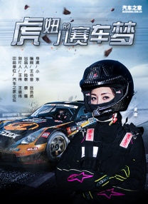 叱咤之城电视剧免费观看tv