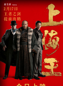 好色小哥