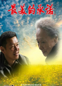 一区二区三区四区免费视频