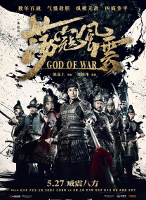 色666