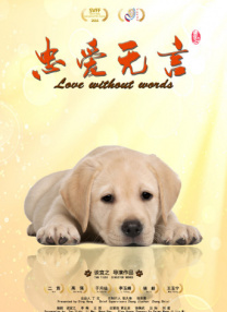 中文字幕免费