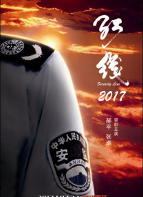 亚洲欧美四级在线播放