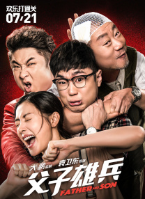 精品一区二区高清免费观看