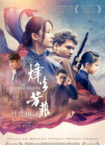 2021国产麻豆剧传媒仙踪林