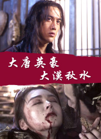 纳粹女子亲卫队在线播放