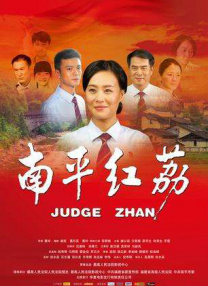 国产a∨一区二区三区香蕉小说