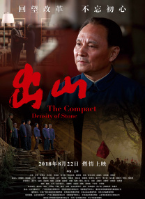 茎交小说