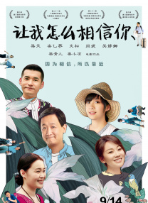 三级国产片