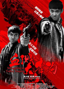 亚洲欧美日韩综合二区三区