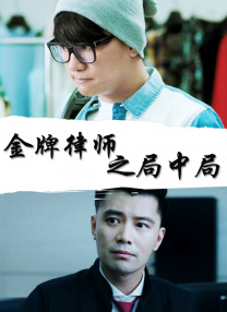 鲁一鲁色一色