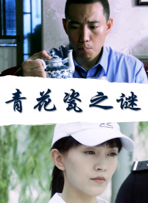 国产香蕉一区二区三区在线视频