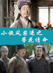 傀儡