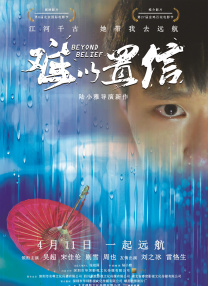 99热精品一区