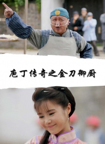 她挣扎着
