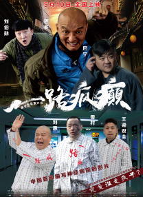 头鱼拍卖