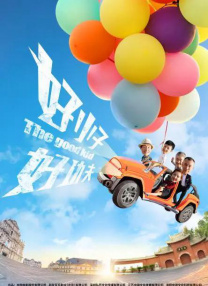 19禁