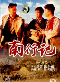 国产三级精品三级男人的天堂