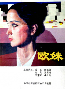 淫网站在线观看