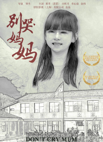 公交车强摁做开腿呻吟h动漫视