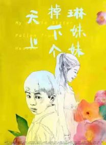 波多野结衣亚洲一区二区三区