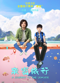 办公室的交易
