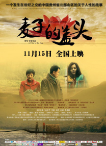 免费看污污的网站
