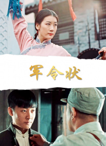 她的性爱秘诀