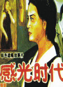 新娘2