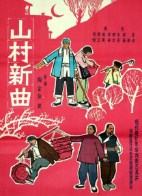 欧美亚洲国产一区二区三区