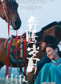 久久亚洲综合网