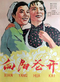 在教室伦流澡到高潮h女视频