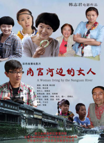 91精品成人免费国产