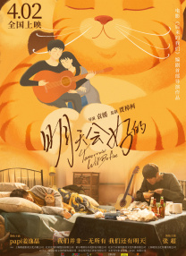国产精品专区第二