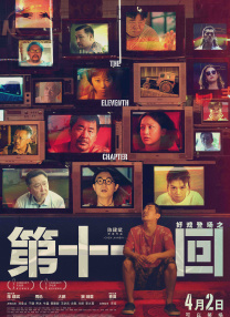 亚洲国产成人久久