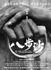 91精品门事件在线观看