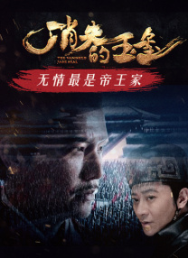 天天躁夜夜躁狠狠躁
