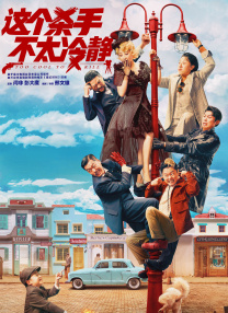 后辈的娇嫩夫人