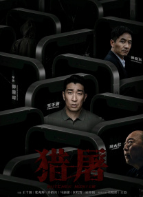 欧美激情第五页