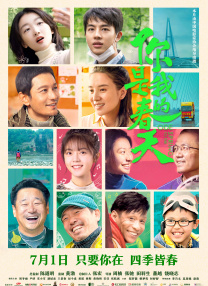 亚洲国产免费