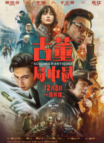 制服丝袜伦理片
