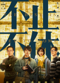 国产成人高清精品免费5388